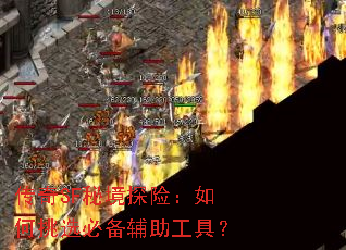 ����SF�ؾ�̽�գ������ѡ�ر��������ߣ�