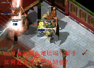 ��ʦ�����ô������������α����Ϊ�ŶӶ̰壿