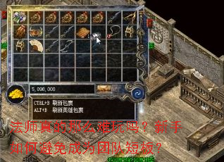 ��ʦ�����ô������������α����Ϊ�ŶӶ̰壿