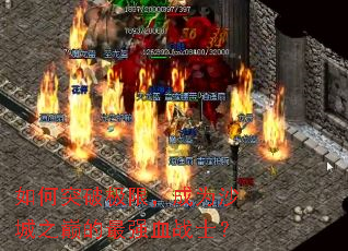 ���ͻ�Ƽ��ޣ���Ϊɳ��֮�۵���ǿѪսʿ��