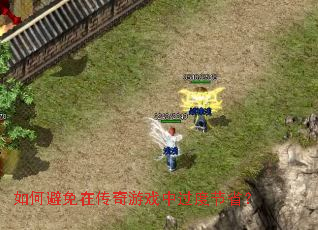 ��α����ڴ�����Ϸ�й��Ƚ�ʡ��