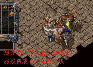 �뿪����������������˽��Ͷ�ʳɱ���ӯ���ؾ�