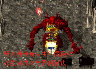 �뿪����������������˽��Ͷ�ʳɱ���ӯ���ؾ�