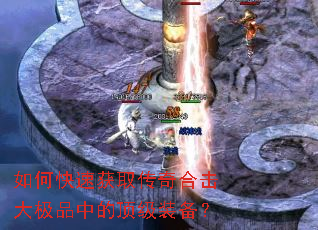 ��ο��ٻ�ȡ����ϻ���Ʒ�еĶ���װ����