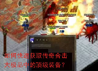 ��ο��ٻ�ȡ����ϻ���Ʒ�еĶ���װ����