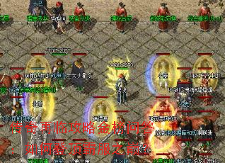 �������ٹ��Խ���ʴ���εǶ��Է�֮�ۣ�