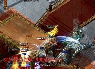 ��γɹ���ս��ħ������