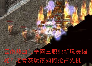 ������Ѫ��������ְҵ���淨���أ��Ϲǻ���������ռ�Ȼ�