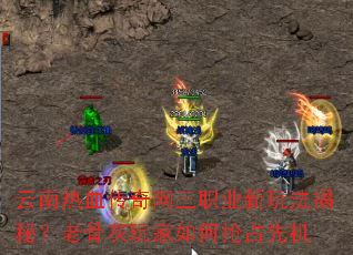 ������Ѫ��������ְҵ���淨���أ��Ϲǻ���������ռ�Ȼ�