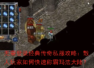 �����¼���䴫��˽�����ԣ�ɢ�������ο��ٳư��귨��½��