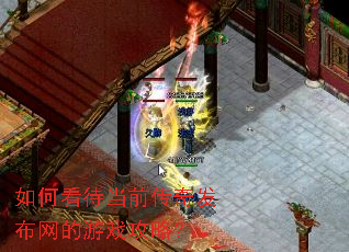 ��ο�����ǰ���淢��������Ϸ���ԣ�