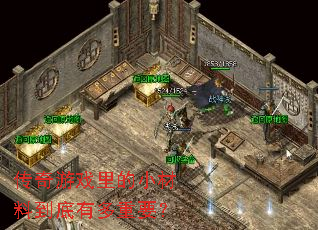 ������Ϸ���С���ϵ����ж���Ҫ��