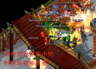 ������Ϸ���С���ϵ����ж���Ҫ��