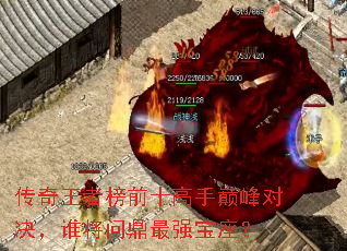 �������߰�ǰʮ�����۷�Ծ���˭���ʶ���ǿ������