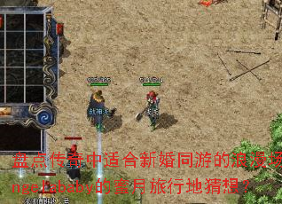 �̵㴫�����ʺ��»�ͬ�ε�����������Angelababy���������еز��룿