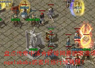 �̵㴫�����ʺ��»�ͬ�ε�����������Angelababy���������еز��룿