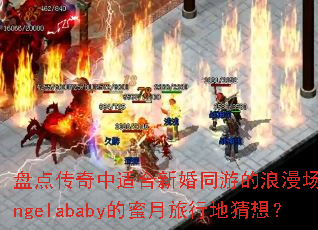 �̵㴫�����ʺ��»�ͬ�ε�����������Angelababy���������еز��룿