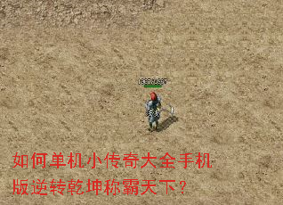 ��ε���С�����ȫ�ֻ�����תǬ���ư����£�