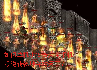 ��ε���С�����ȫ�ֻ�����תǬ���ư����£�