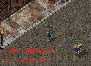 ��δ���ͬ��������һ��һ�չţ�