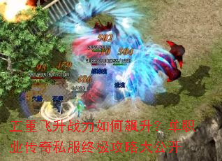 ���ط���ս������������ְҵ����˽���ռ����Դ󹫿�