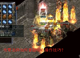 ���淨ʦ������պ��Ĳ������ɣ�