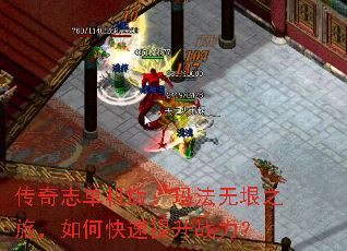 ����־�����棺�귨����֮�ã���ο�������ս����