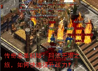 ����־�����棺�귨����֮�ã���ο�������ս����