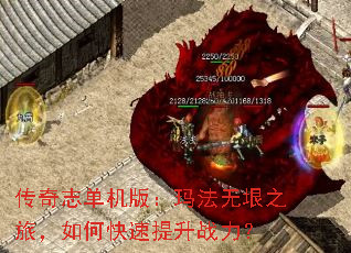 ����־�����棺�귨����֮�ã���ο�������ս����