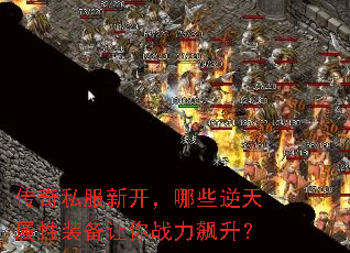 ����˽���¿�����Щ��������װ������ս�������