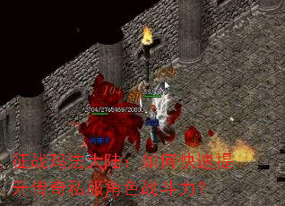 ��ս�귨��½����ο�����������˽����ɫս������