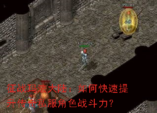 ��ս�귨��½����ο�����������˽����ɫս������