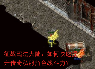 ��ս�귨��½����ο�����������˽����ɫս������