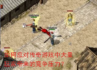 ���Ӧ�Դ�����Ϸ�д�����Ҵ����ľ���ѹ����