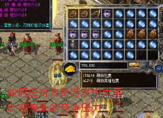 ���Ӧ�Դ�����Ϸ�д�����Ҵ����ľ���ѹ����