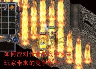 ���Ӧ�Դ�����Ϸ�д�����Ҵ����ľ���ѹ����