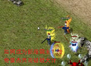 ��γ�Ϊ�·�������������ܹ����Ƶд��