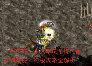 ���治�ࣺʮ�����浥����������������ռ�����ȫ����