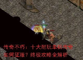 ���治�ࣺʮ�����浥����������������ռ�����ȫ����