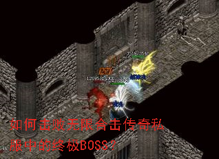 ��λ������޺ϻ�����˽���е��ռ�BOSS��