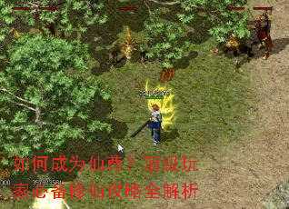 ��γ�Ϊ���𣿶�����ұر����ɹ���ȫ����