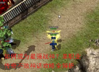 ��γ�Ϊ��ǿս�񣿵�ְҵ���治���񻰹���ȫ����