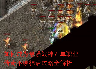 ��γ�Ϊ��ǿս�񣿵�ְҵ���治���񻰹���ȫ����