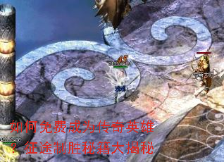 �����ѳ�Ϊ����Ӣ�ۣ���;��ʤ�ؼ������