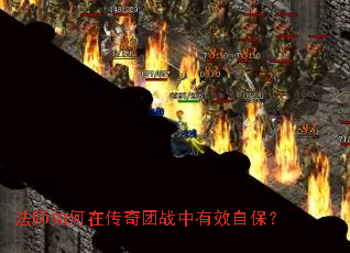 ��ʦ����ڴ�����ս����Ч�Ա���