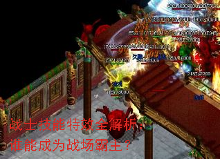 սʿ������Чȫ������˭�ܳ�Ϊս��������