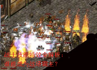 սʿ������Чȫ������˭�ܳ�Ϊս��������