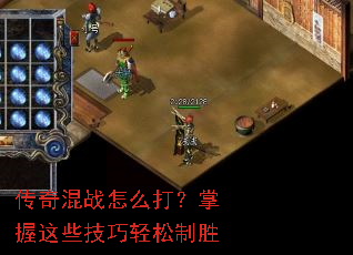 �����ս��ô��������Щ����������ʤ