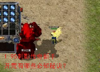 1.95��Ӱ�������ֿ�������Щ��֪�ؾ���