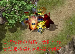 ��ο��ٳư��귨��½������˽���ռ������ؼ�ȫ����